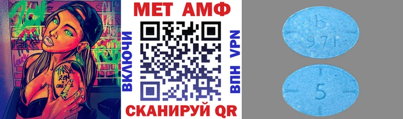 АМФ VHQ  Ладушкин 