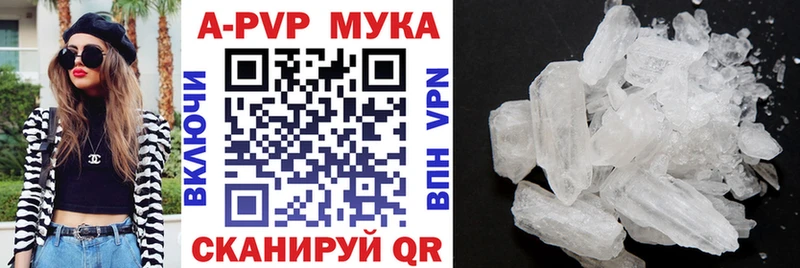 MEGA ONION  Ладушкин  Alfa_PVP кристаллы 