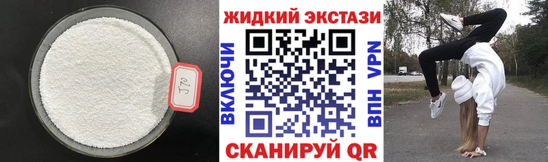 БУТИРАТ буратино дарнет шоп Ладушкин