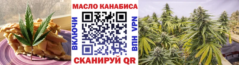 Cannafood конопля  Ладушкин 