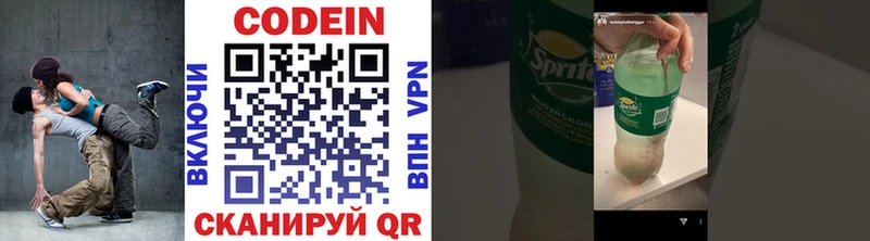 дарк нет состав  Ладушкин  Кодеиновый сироп Lean Purple Drank 