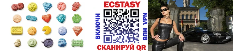 Ecstasy ешки  блэк спрут зеркало  Ладушкин 