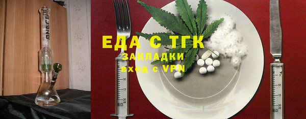 меф VHQ Алексеевка