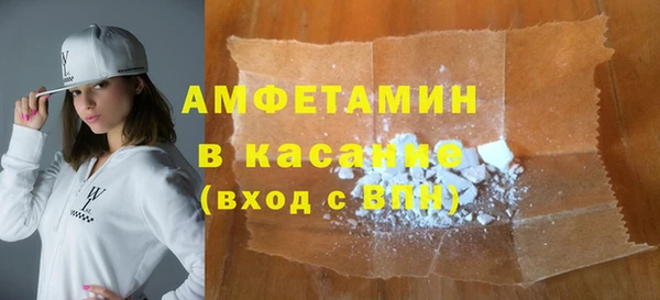 мефедрон Алексин