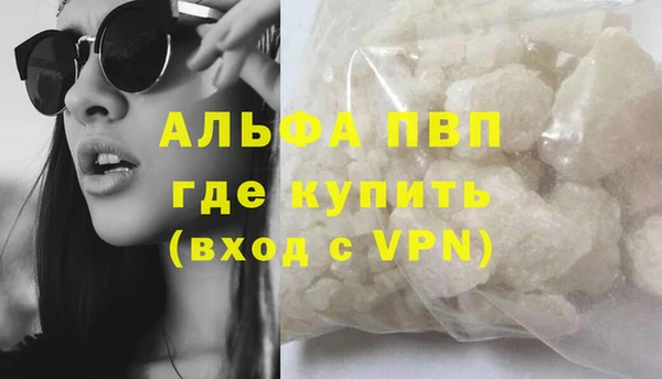 мефедрон Алексин