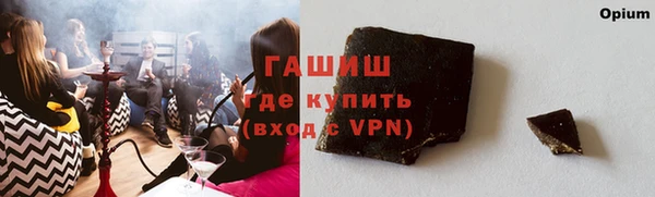 мефедрон Алексин