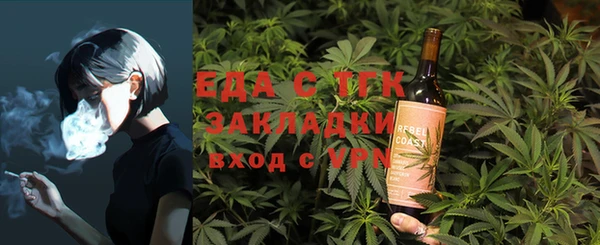 меф VHQ Алексеевка