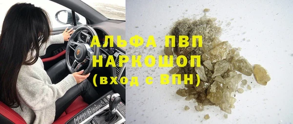 мяу мяу кристалл Абинск