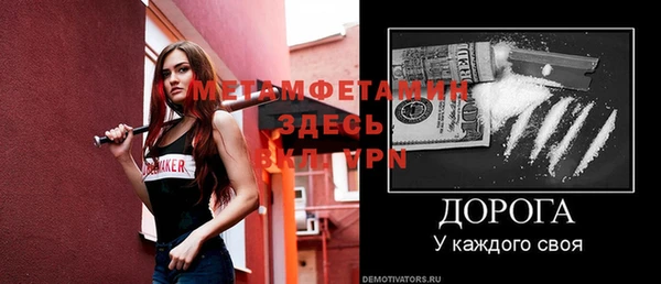 меф VHQ Алексеевка