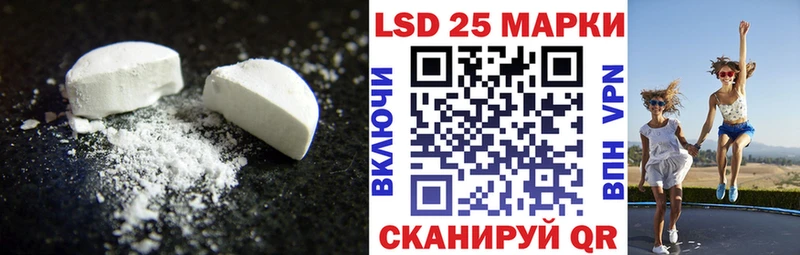 ЛСД экстази кислота Ладушкин