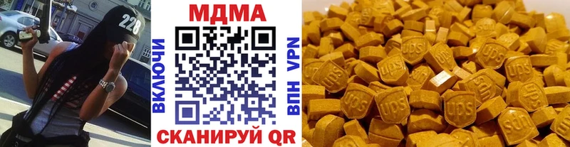 МДМА VHQ закладки Ладушкин