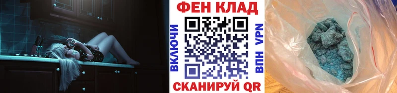 хочу наркоту  Ладушкин  Метамфетамин Декстрометамфетамин 99.9% 